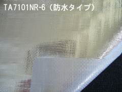 3層エコノミー/防水タイプ