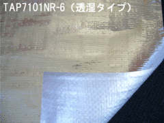 3層エコノミー/透湿タイプ