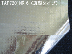 5層標準/透湿タイプ